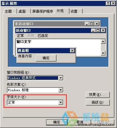 xpϵ�y(t��ng)����{���������w�^С����������r��