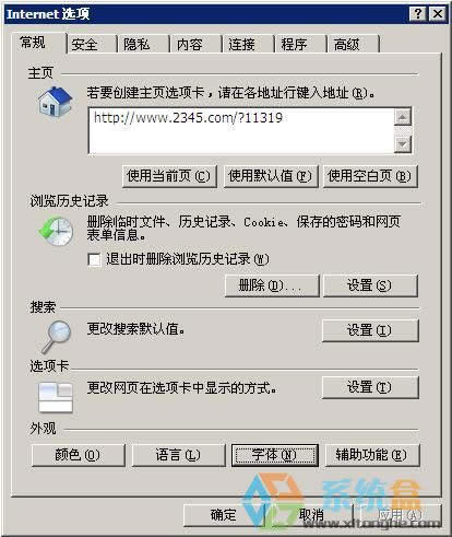 xpϵ�y(t��ng)����{���������w�^С����������r��