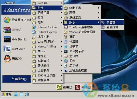 XPϵ�y(t��ng)����M(j��n)����X�����