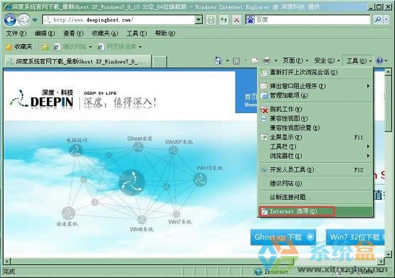 XPϵ�y(t��ng)�ϾW(w��ng)�r������ʾ�����r�{(di��o)ԇ����(y��ng)ԓ��ô��Q��