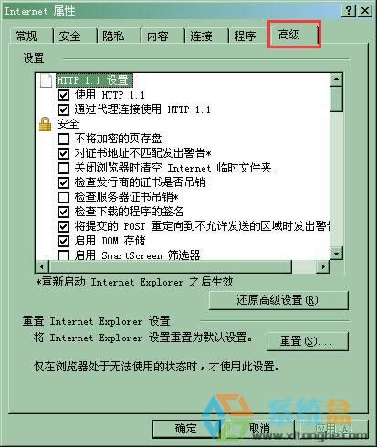 XPϵ�y(t��ng)�ϾW(w��ng)�r������ʾ�����r�{(di��o)ԇ����(y��ng)ԓ��ô��Q��