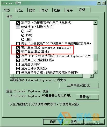 XPϵ�y(t��ng)�ϾW(w��ng)�r������ʾ�����r�{(di��o)ԇ����(y��ng)ԓ��ô��Q��