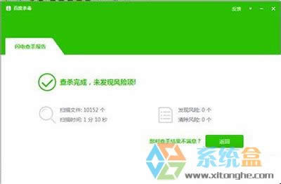 NSIS ERROR��Q����