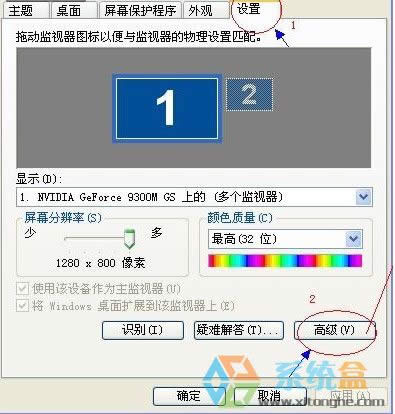 xpϵ�y(t��ng)��Ļ�W�q��ν�Q�����Ľ̳�