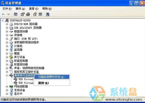 XPϵ�y(t��ng)�����R�eu�P���Ų鷽���Ď׷Nԭ����