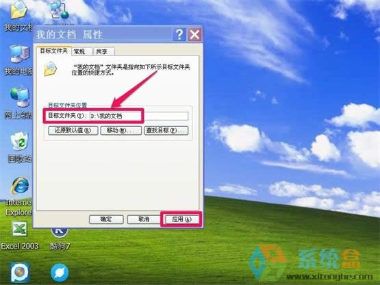 xpϵ�y(t��ng)����D(zhu��n)���ҵ��ęn�����Y�ϵ��D(zhu��n)�Ʒ���