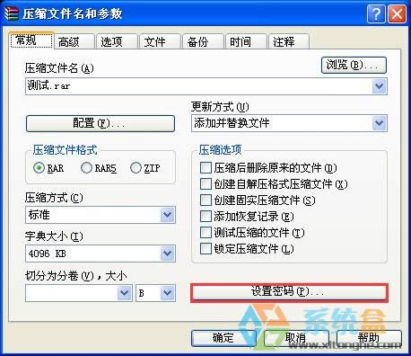 xpϵ�y(t��ng)����M�Љ��s̎���o���s�ļ����ܵ��k����