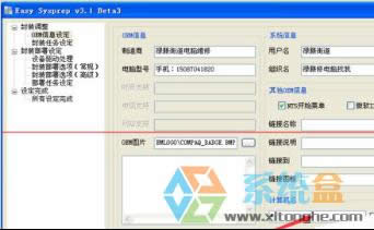 XP系統(tǒng)本地用戶和組出現(xiàn)紅叉無法訪問計算機怎么辦(1)