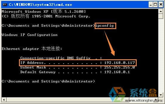xpϵ�y(t��ng)�����̓�M�C�в鿴̓�M�C��ip��ַ�ľ��w����
