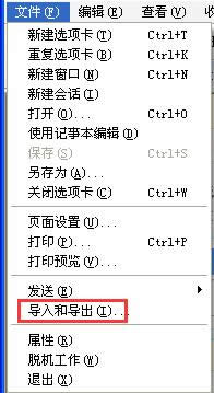 xpϵ�y(t��ng)����Ό���ie�g�[���е�cookie��Ϣ�����������