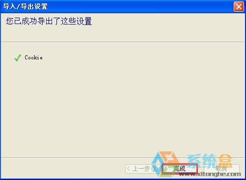 xpϵ�y(t��ng)����Ό���ie�g�[���е�cookie��Ϣ�����������