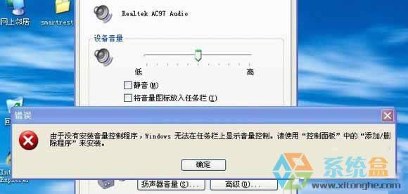 XPϵ�y(t��ng)С���ȈD��(bi��o)��Ҋ�˵�ԭ���c��Q����