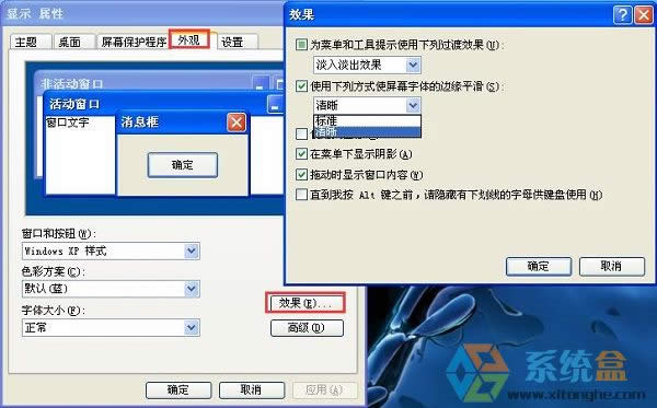 XPϵ�y(t��ng)��WPS���w���������w�����ɵ���ô��Q��