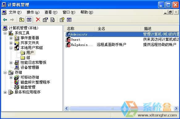 xp系統(tǒng)不能更改windows密碼怎么辦如何通過(guò)命令解決