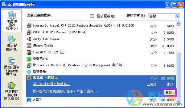 XP�h(hu��n)���µǲ���QQ��ν�Q��