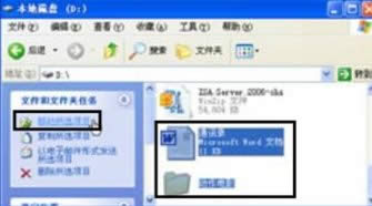 Xpϵ�y(t��ng)��Ώ�(f��)���ļ���(n��i)�ݵ�����һ���ļ��A����(f��)���ļ��Ďׂ�����