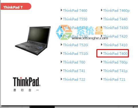 (li��n)��T400/500/R500/W500�Pӛ���{(l��n)��0xEA��ô�k��Xpϵ�y(t��ng)�{(l��n)���@ʾati2dvag.dll��Q������