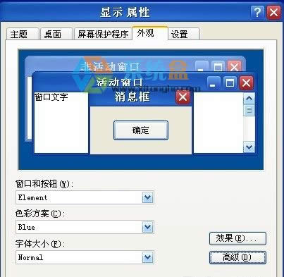 微軟雅黑字體 XP系統(tǒng)怎么使用微軟雅黑?Winxp安裝雅黑字體及設(shè)置方法