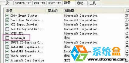 xp����ϵ�y(t��ng)ÿ���P(gu��n)�C(j��)��������riconman.exe��(y��ng)�ó����e�` ԓ��ô�k��