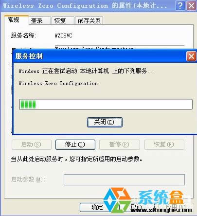XPϵ�y(t��ng)��ô����(d��ng)Windows������(WZC)����(w��)��