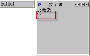 xp系統(tǒng)中使用全拼輸入法打字時選字框內(nèi)出現(xiàn)空白選項怎么辦?