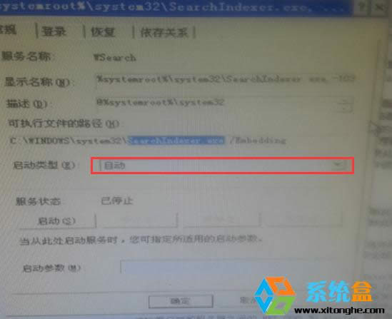 XPϵ�y(t��ng)�_(k��i)�C(j��)ܛ�������_(k��i),searchindexer.exeռ��CPU50%��Q����