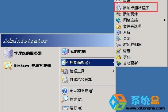 Win2003�]��IIS��ô�k���������IIS������