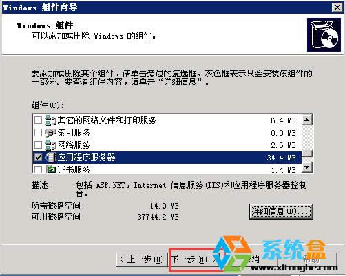 Win2003�]��IIS��ô�k���������IIS������