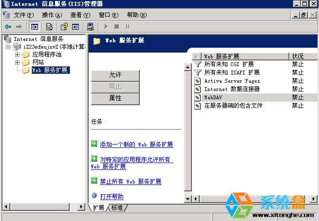 Win2003�]��IIS��ô�k���������IIS������