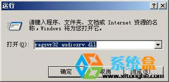 �\ՄGhost XPϵ�y(t��ng)ÿ���_�C(j��)Windows Audio����(w��)���Ԅ�(d��ng)�P(gu��n)�]�Ľ�Q����