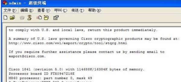XP系統(tǒng)中創(chuàng)建超級(jí)終端的方法-05