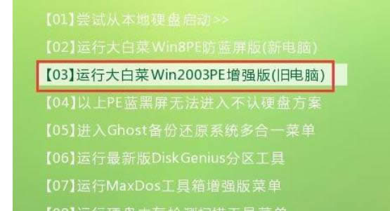 XPϵ�y(t��ng)���Ƅ�Ӳ�P��ʽ����֏�(f��)֮ǰ�ļ���Ԕ��(x��)����-01