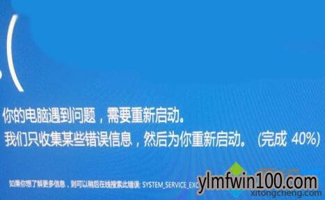 ����ľ�L(f��ng)Win10���b�(q��)��ʧ���{(l��n)����ʾcmudaxp.sys��ô�k��