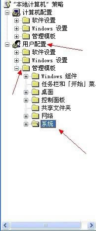 winxp系統(tǒng)下開啟自定義用戶界面的方法 winxp系統(tǒng)下開啟自定義用戶界面的方法