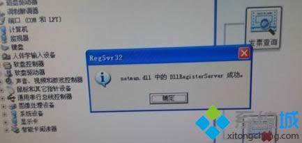 xp��X�����B�Ӳ�Ҋ����ô�k|���ؾW�j�B�Ӳ�Ҋ�˽�Q����