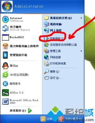 Xp��X��ô�O���_�P�C����|xpϵ�y(t��ng)����޸��_�C���� 