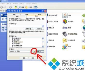 Xp��X��ô�O���_�P�C����|xpϵ�y(t��ng)����޸��_�C���� 
