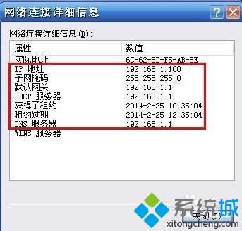 winxp系統(tǒng)下有線網(wǎng)卡如何設(shè)置自動(dòng)獲取ip地址 winxp系統(tǒng)下有線網(wǎng)卡如何設(shè)置自動(dòng)獲取ip地址