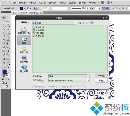 XPϵ�y(t��ng)��AI�ļ��D(zhu��n)����PDF�ăɷN����