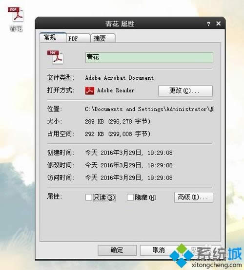 XPϵ�y(t��ng)��AI�ļ��D(zhu��n)����PDF�ăɷN����