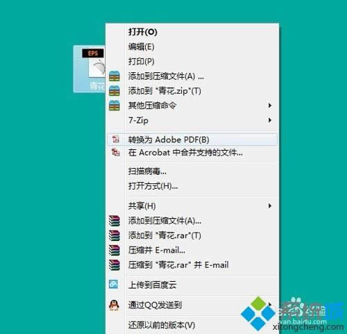 XPϵ�y(t��ng)��AI�ļ��D(zhu��n)����PDF�ăɷN����