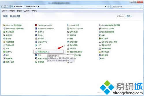 win7系統(tǒng)itunes提示無法聯(lián)系iphone軟件更新服務(wù)器如何解決 win7系統(tǒng)itunes提示無法聯(lián)系iphone軟件更新服務(wù)器如何解決