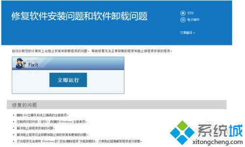 winxpϵ�y(t��ng)��ôж�d�����bapple mobile device support