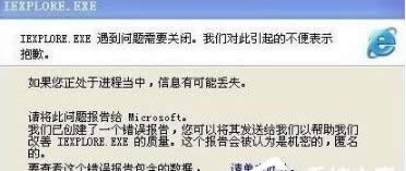 WinXPϵ�y(t��ng)iexplore.exe��ʲô�M(j��n)����iexplore.exe�����P(gu��n)�]��