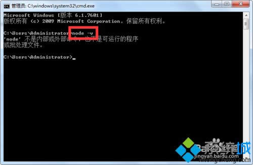win7系統(tǒng)安裝node.js報錯的解決方法 win7系統(tǒng)安裝node.js報錯的解決方法