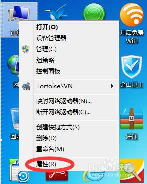 win7系統(tǒng)安裝node.js報錯的解決方法 win7系統(tǒng)安裝node.js報錯的解決方法