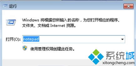 win7系統(tǒng)下MSR磁盤轉(zhuǎn)化為GPT格式的方法 win7系統(tǒng)下MSR磁盤轉(zhuǎn)化為GPT格式的方法