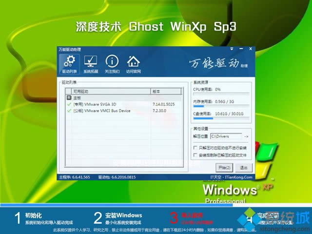 �������xp sp3���������d|��ȼ��g(sh��)winxp sp3������iso���d2018