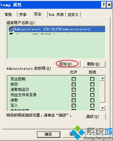 XPϵ�y(t��ng)���_office2007��ʾ���d*.ipi�ļ����e��ν�Q