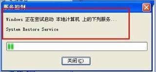 winxp系統(tǒng)屬性中沒有系統(tǒng)還原的解決方法 winxp系統(tǒng)屬性中沒有系統(tǒng)還原的解決方法